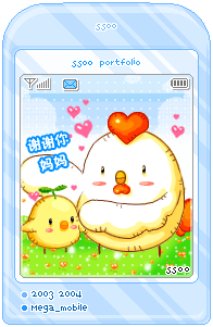 cute kawaii mobile phone screen