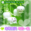 good luck