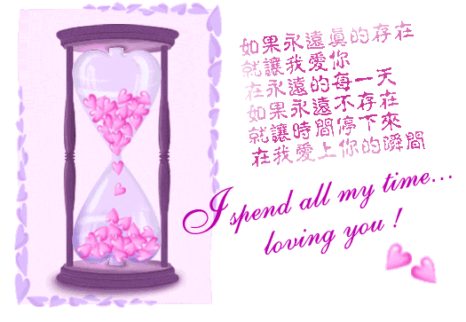 loving you story