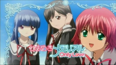 tokimeki memorial only love