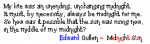 edward quote from midnight sun