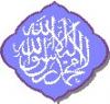 shahada