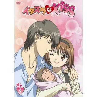 itazura na kiss