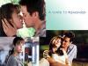 A walk to Remember 
