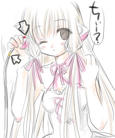 KAWAII