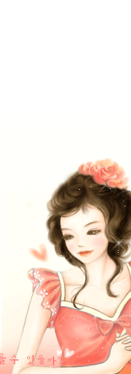 KAWAII GIRL