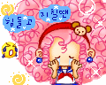 cute kawaii bboguri