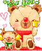 cute kawaii christmas sayclub teddy bear