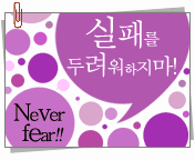 cute kawaii never fear love as ever you are happy man