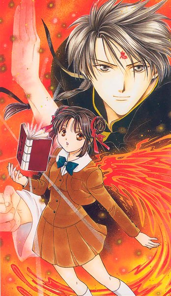 Fushigi Yuugi