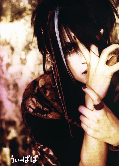 akiya kagrra
