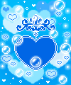 Blue Heart